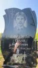 Захоронение ID 1320957