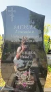 Захоронение ID 1320959