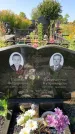 Захоронение ID 1320975