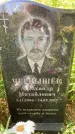 Захоронение ID 1320978