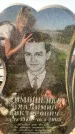 Захоронение ID 1321005