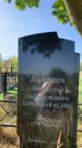 Захоронение ID 1321028