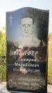 Захоронение ID 1321031