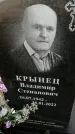 Захоронение ID 1321048