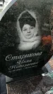 Захоронение ID 1321058