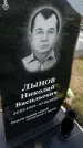 Захоронение ID 1321066
