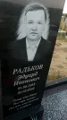 Захоронение ID 1321068