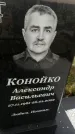 Захоронение ID 1321077
