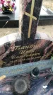 Захоронение ID 1321128