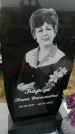 Захоронение ID 1321129