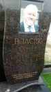 Захоронение ID 1321146