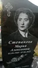 Захоронение ID 1321152