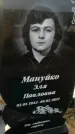 Захоронение ID 1321184