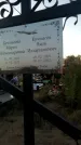 Захоронение ID 1321198