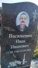 Захоронение ID 1321247