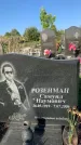 Захоронение ID 1321281