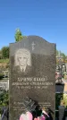 Захоронение ID 1321282