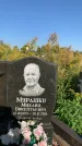 Захоронение ID 1321293