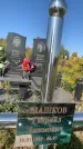 Захоронение ID 1321358