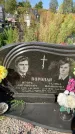 Захоронение ID 1321369