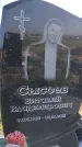 Захоронение ID 1321379