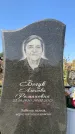 Захоронение ID 1321460