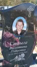 Захоронение ID 1321514