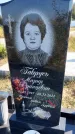 Захоронение ID 1321547