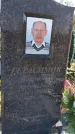 Захоронение ID 1321549