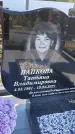Захоронение ID 1321563