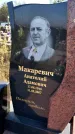Захоронение ID 1321564