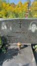 Захоронение ID 1321613