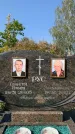 Захоронение ID 1321638