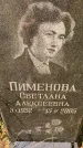 Захоронение ID 1321642