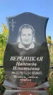 Захоронение ID 1321691