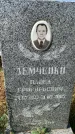 Захоронение ID 1321702