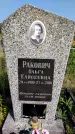 Захоронение ID 1321734