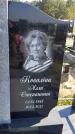 Захоронение ID 1321750