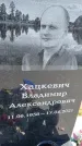Захоронение ID 1321751