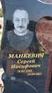 Захоронение ID 1321759