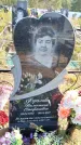 Захоронение ID 1321786