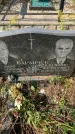 Захоронение ID 1321792