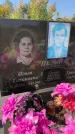 Захоронение ID 1321799