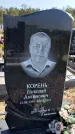Захоронение ID 1321818