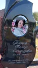 Захоронение ID 1321820
