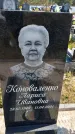 Захоронение ID 1321851