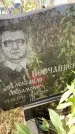 Захоронение ID 1321874