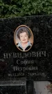 Захоронение ID 1321902