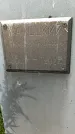 Захоронение ID 1321915