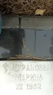 Захоронение ID 1321921